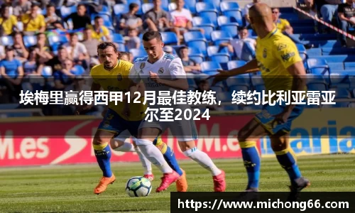 雷竞技raybet