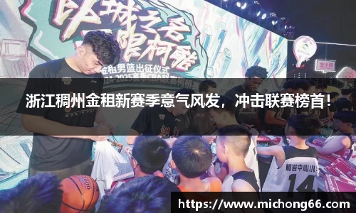 雷竞技raybet官网