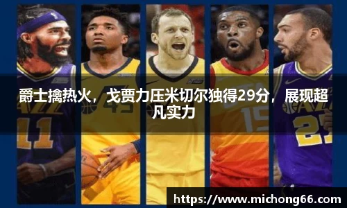 raybet雷竞技入口