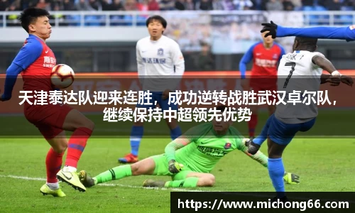 RAYBET雷竞技