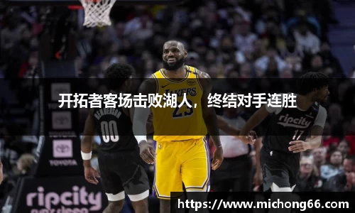 雷竞技raybet官网