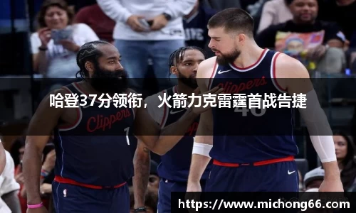 雷竞技raybet官网