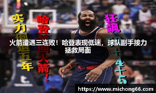 RAYBET雷竞技