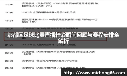 raybet雷竞技入口