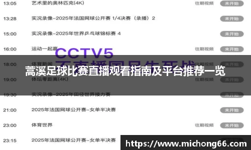 雷竞技raybet官网