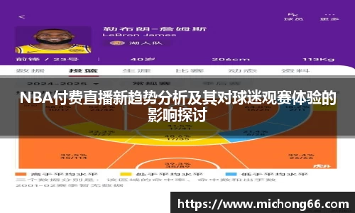 raybet雷竞技入口
