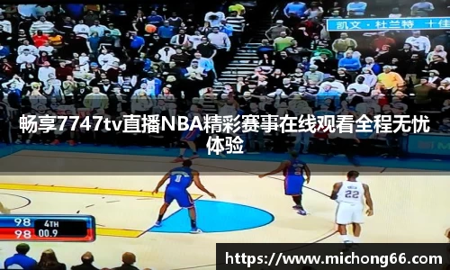 雷竞技raybet官网