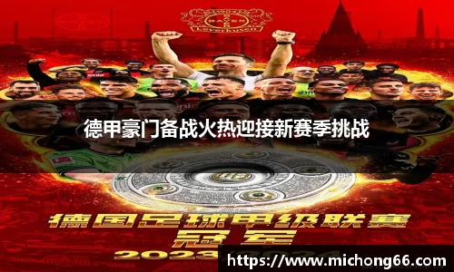 raybet雷竞技入口