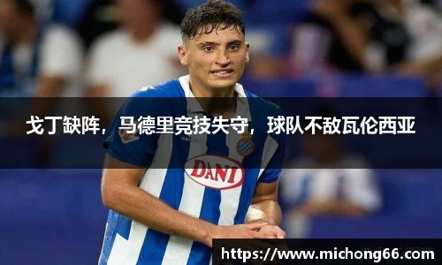 雷竞技raybet官网